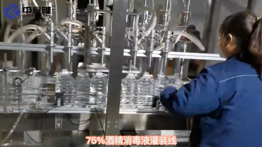 次氯酸消毒液灌装设备