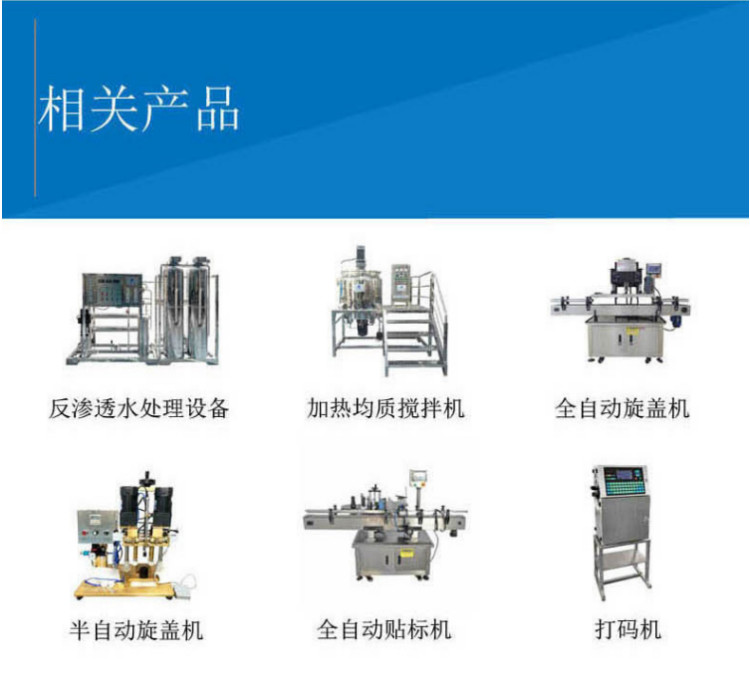 相关产品.jpg