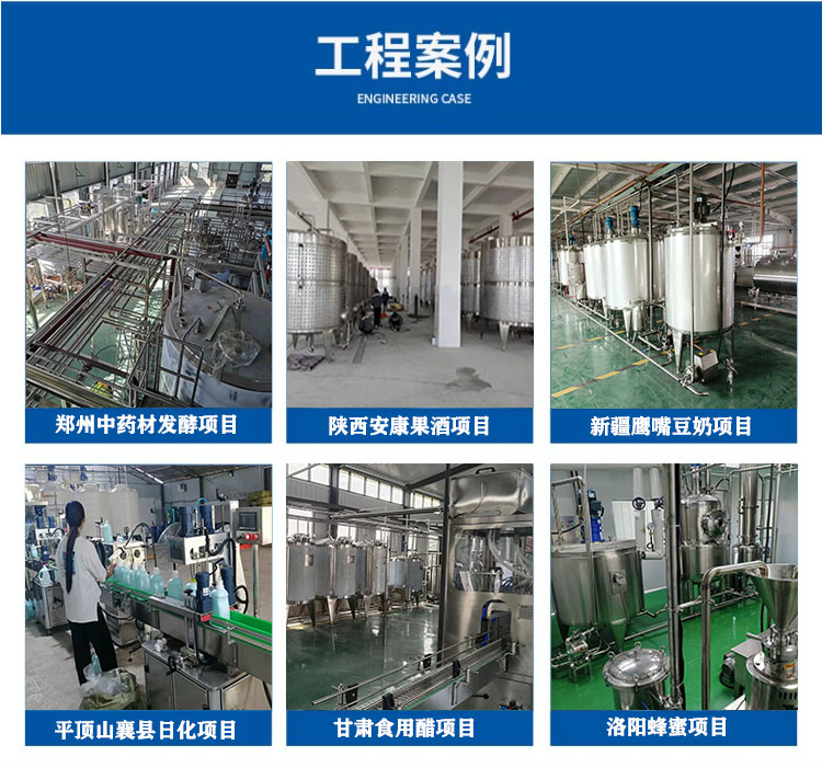 中意隆工程案例.jpg