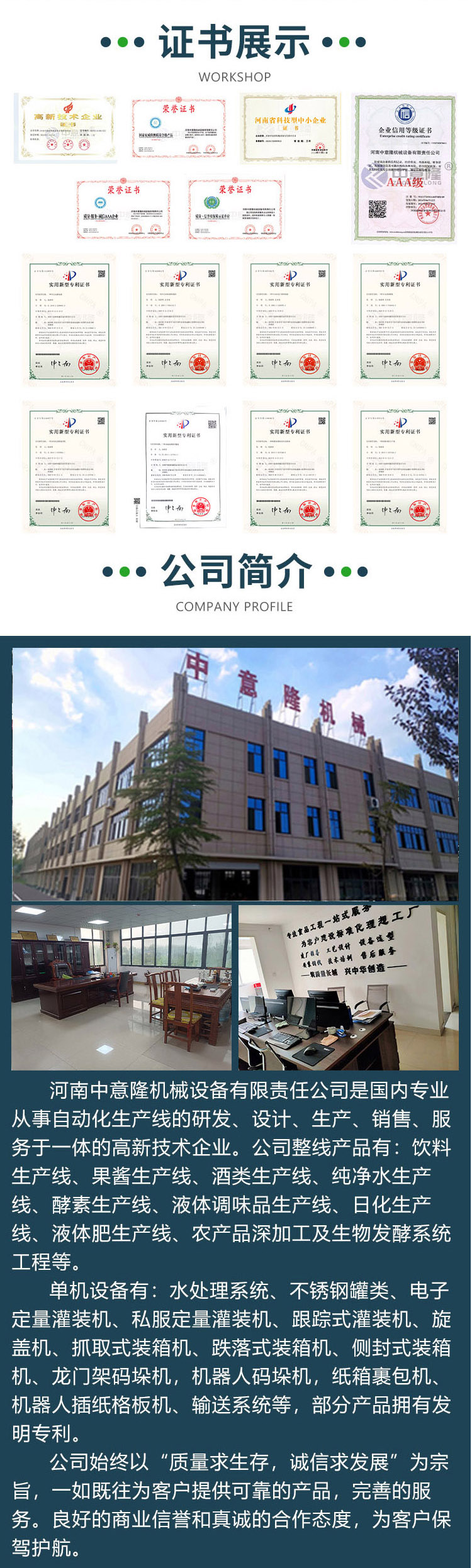 码垛机3.jpg